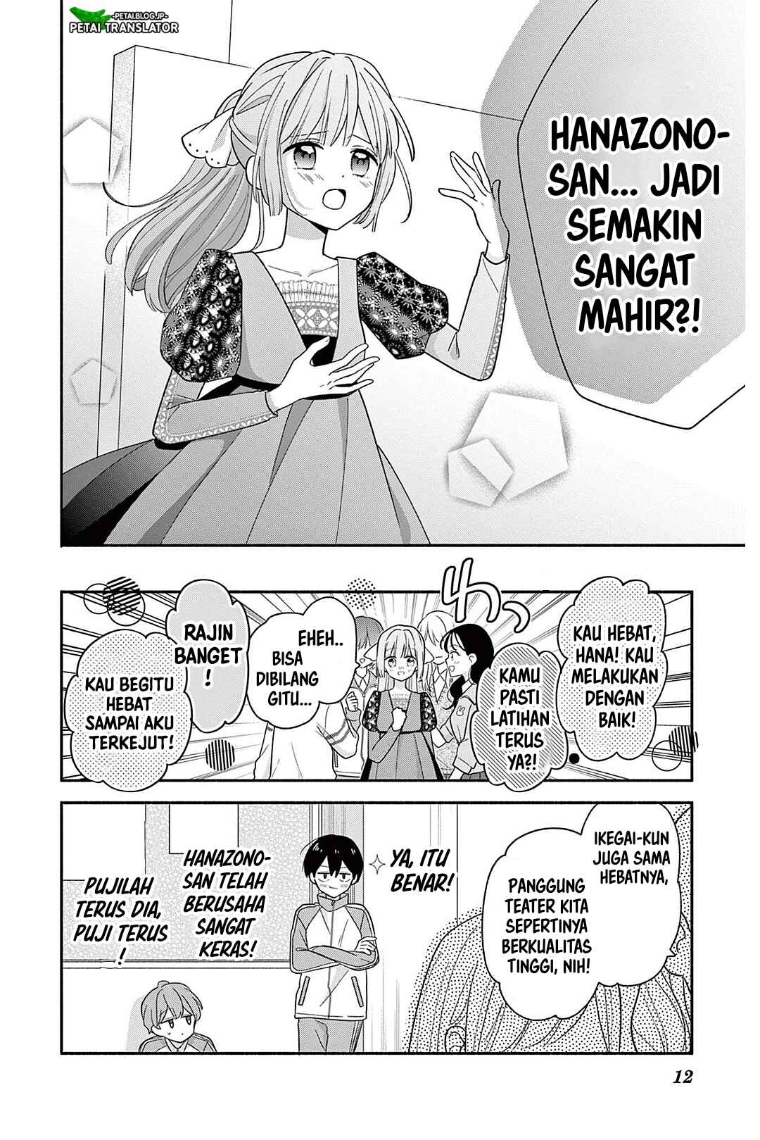 Maid wa Koisuru Hachiya-kun Chapter 21 - Page 25