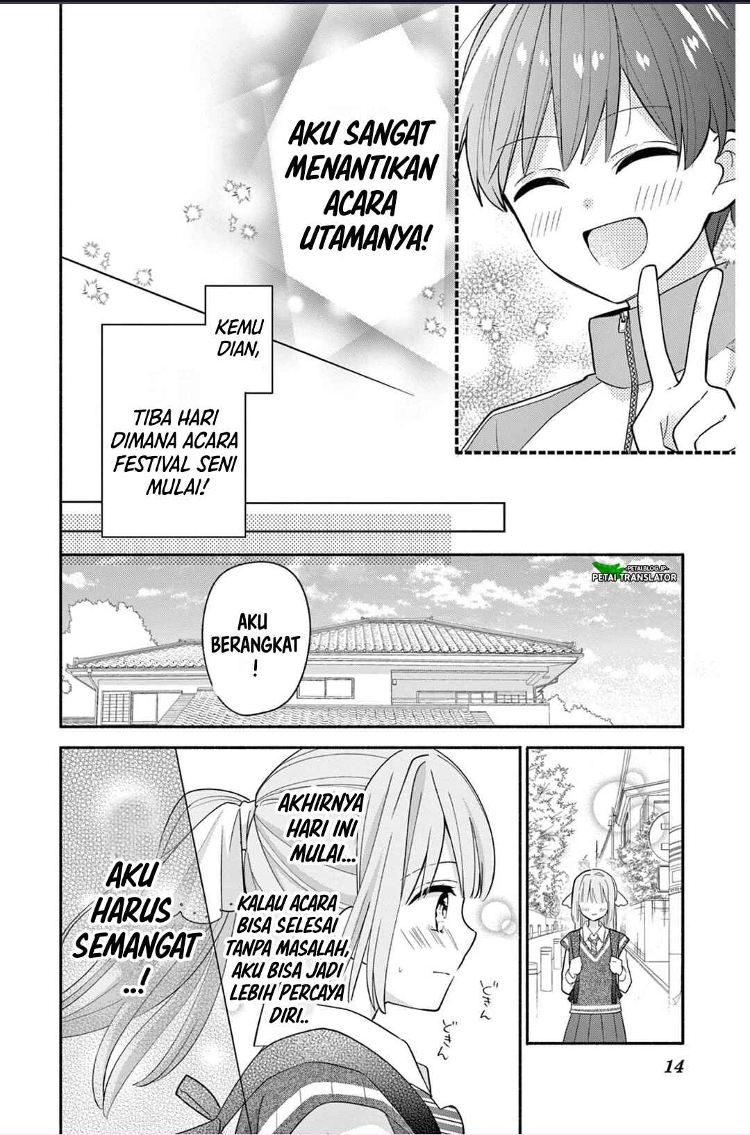 Maid wa Koisuru Hachiya-kun Chapter 21 - Page 27