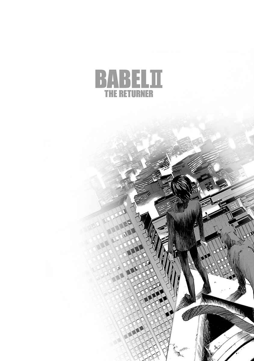 Babel II: The Returner Chapter 3 - Page 21