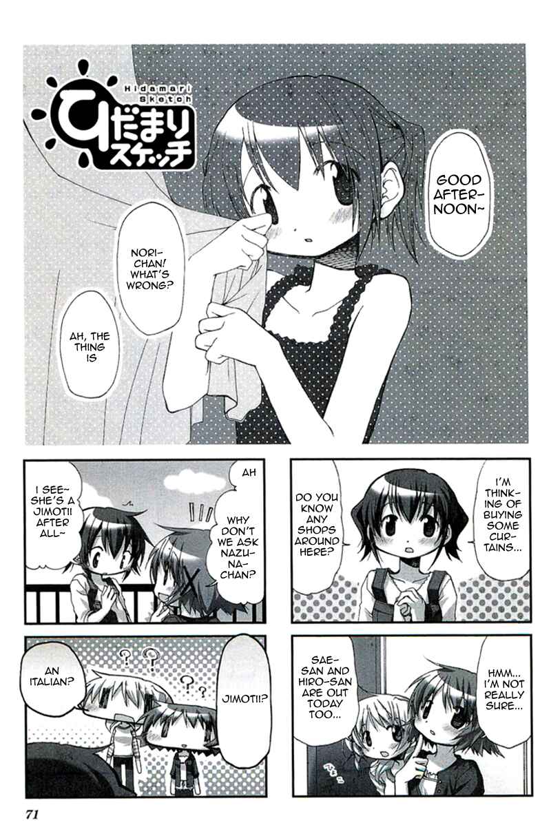 Hidamari Sketch Chapter 49 - Page 1