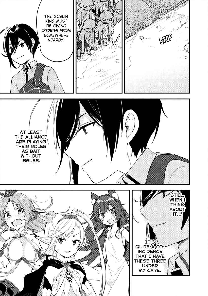 Isekai de Kojiin o Hiraita kedo, Nazeka Dare Hitori Sudatou to shinai Ken Chapter 22 - Page 14
