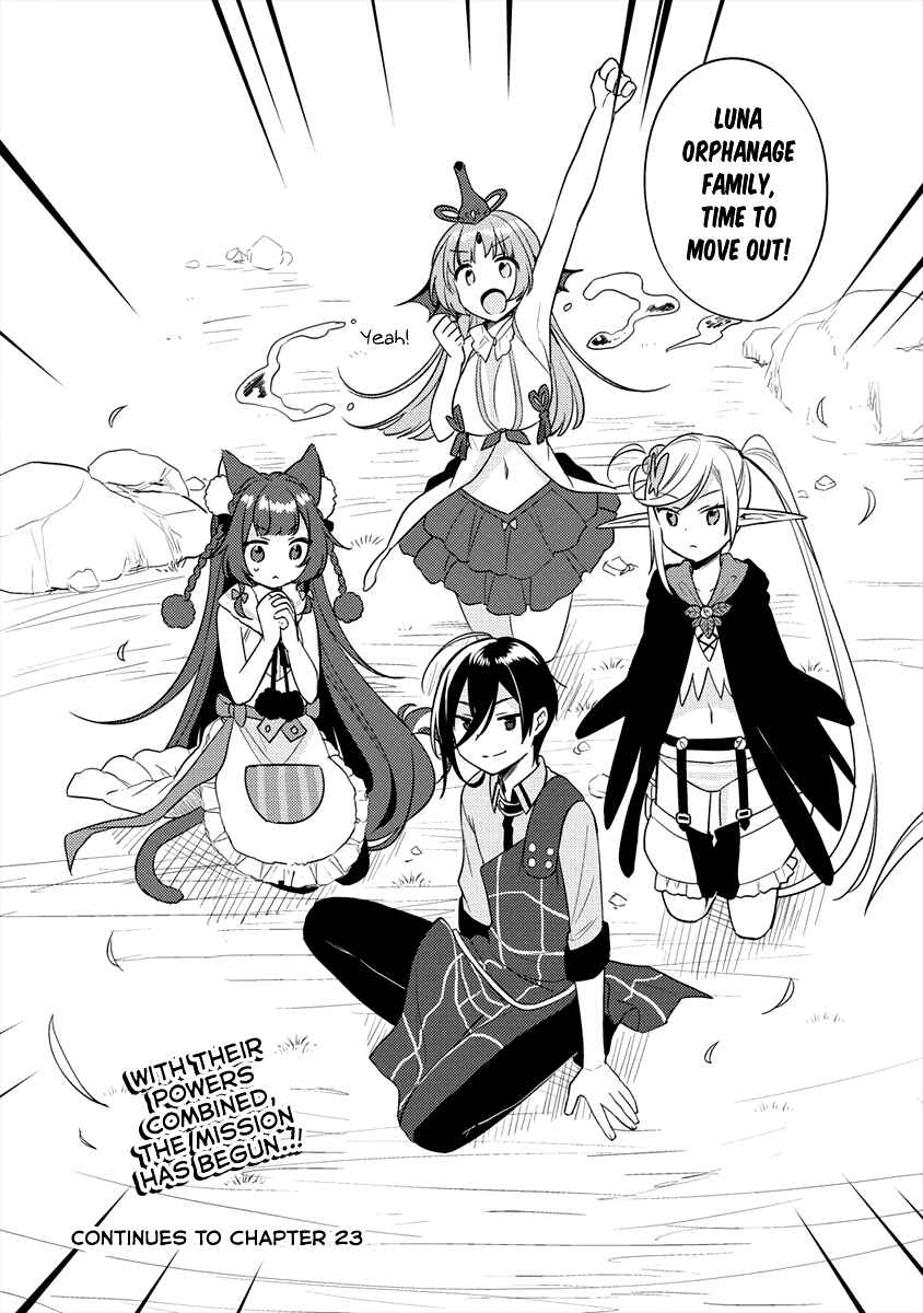 Isekai de Kojiin o Hiraita kedo, Nazeka Dare Hitori Sudatou to shinai Ken Chapter 22 - Page 17