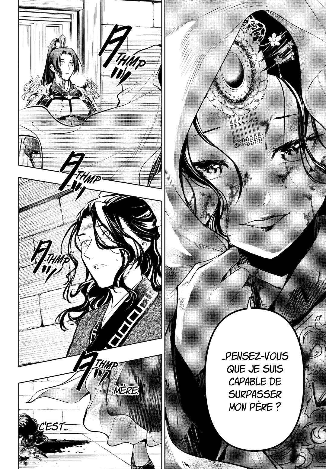 Kusuriya no Hitorigoto Chapter 83.3 - Page 16