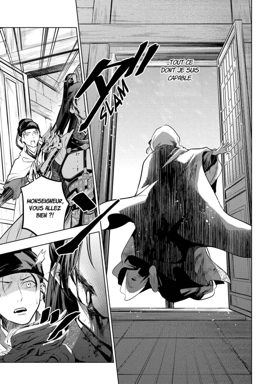 Kusuriya no Hitorigoto Chapter 83.3 - Page 17