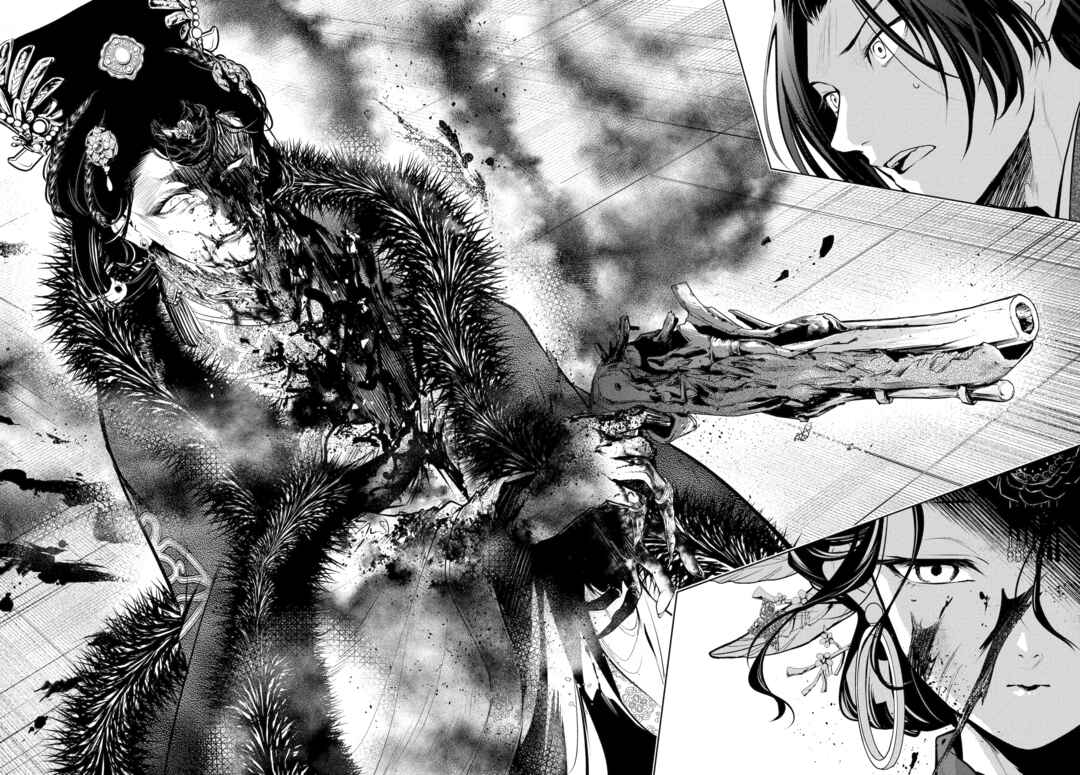 Kusuriya no Hitorigoto Chapter 83.3 - Page 3