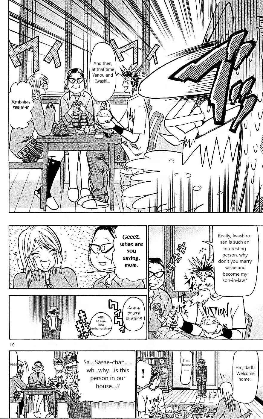 Wild Life Chapter 93 - Page 10