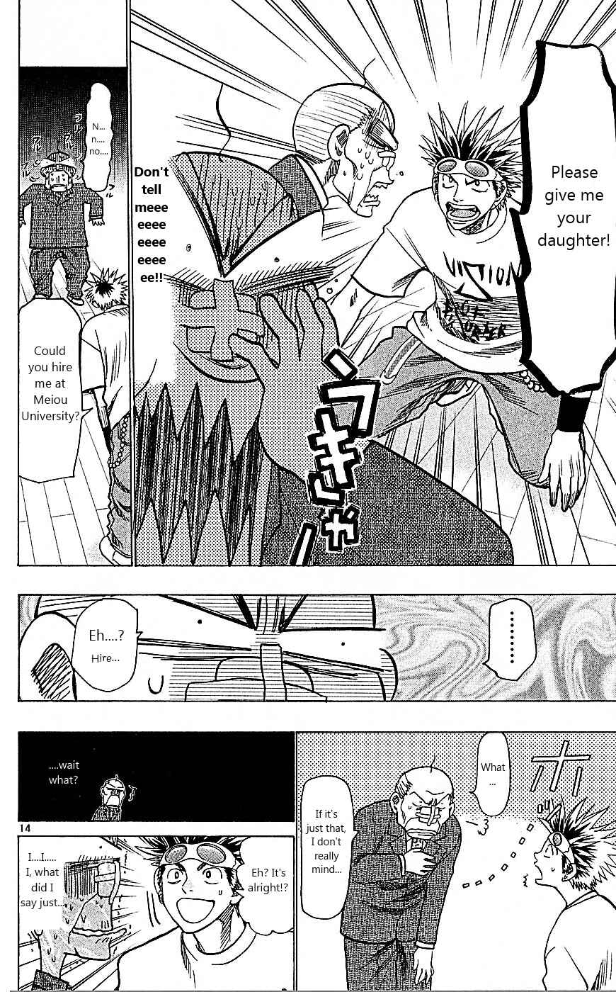 Wild Life Chapter 93 - Page 14
