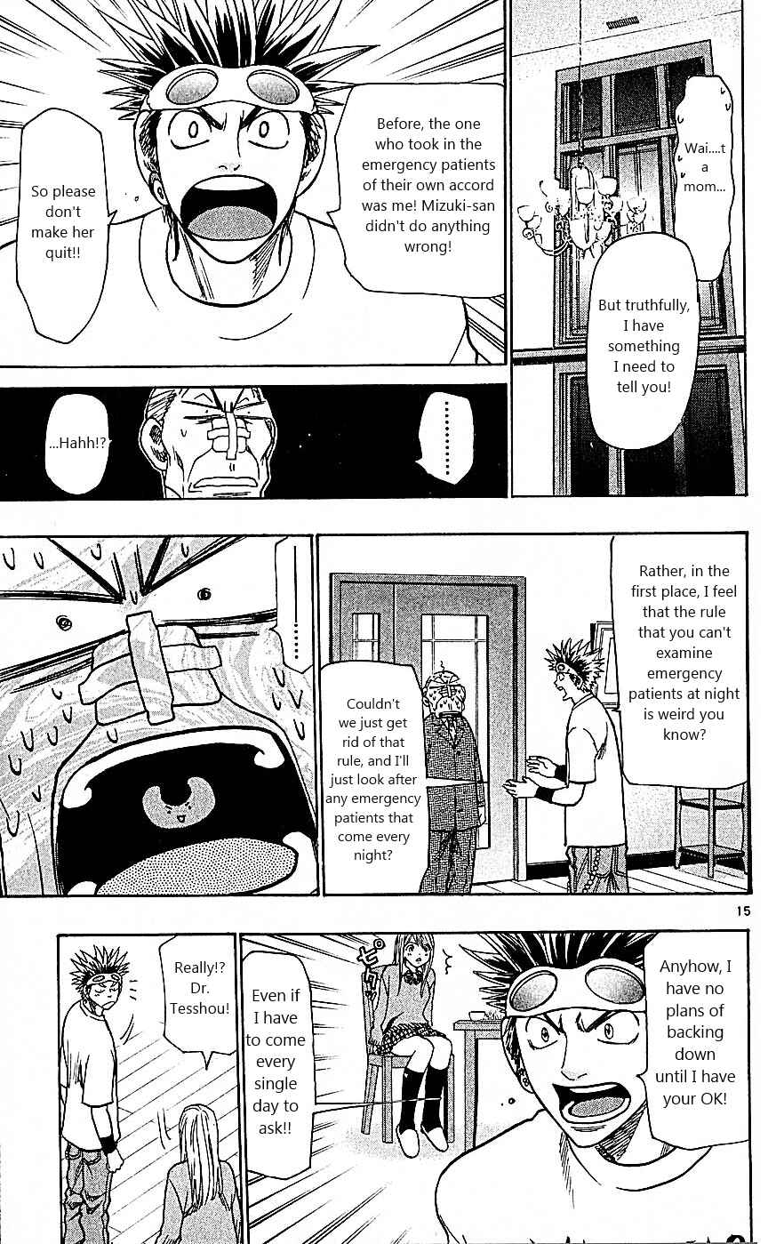 Wild Life Chapter 93 - Page 15