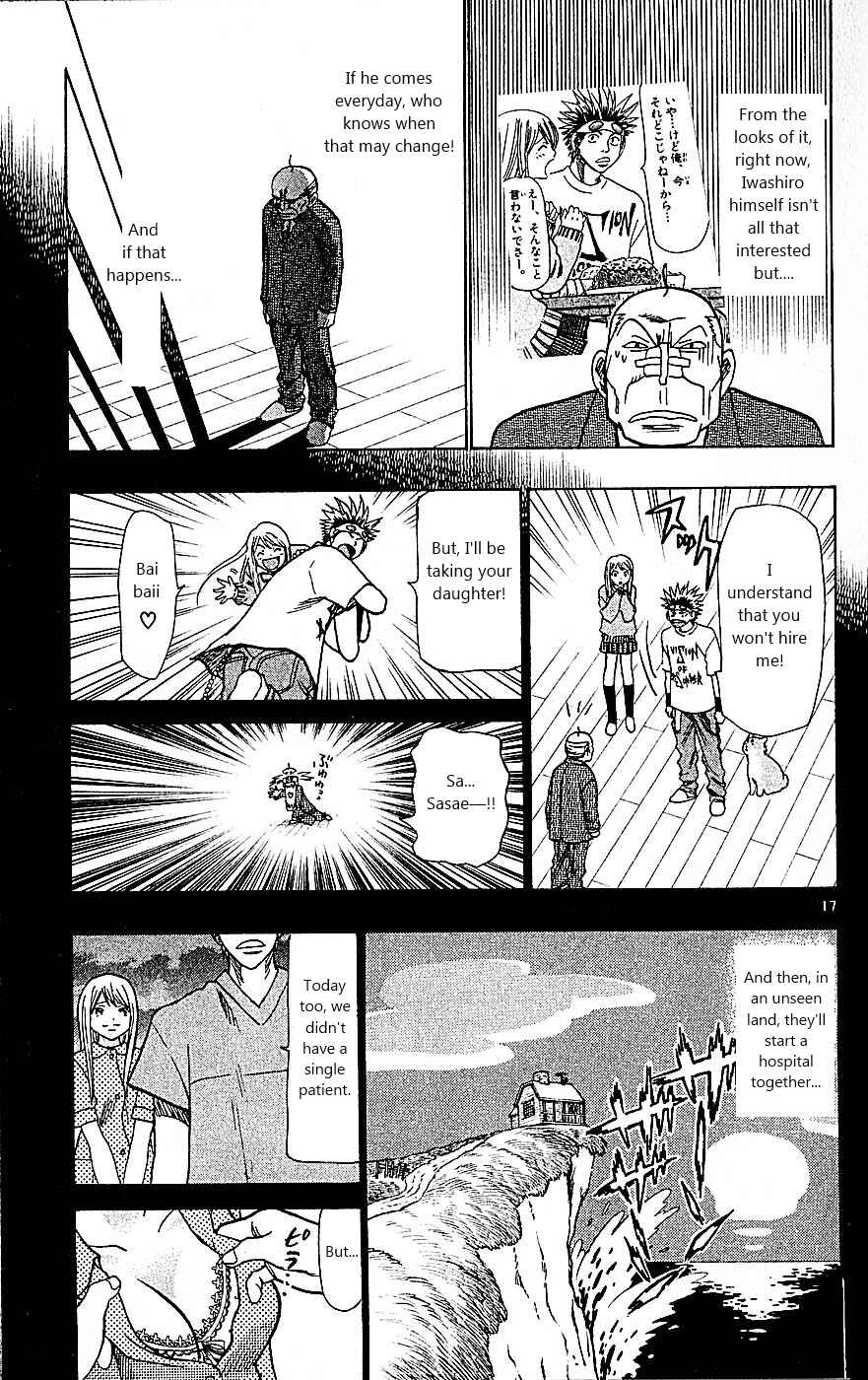 Wild Life Chapter 93 - Page 17