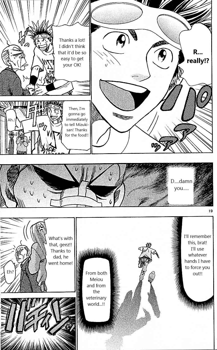 Wild Life Chapter 93 - Page 19