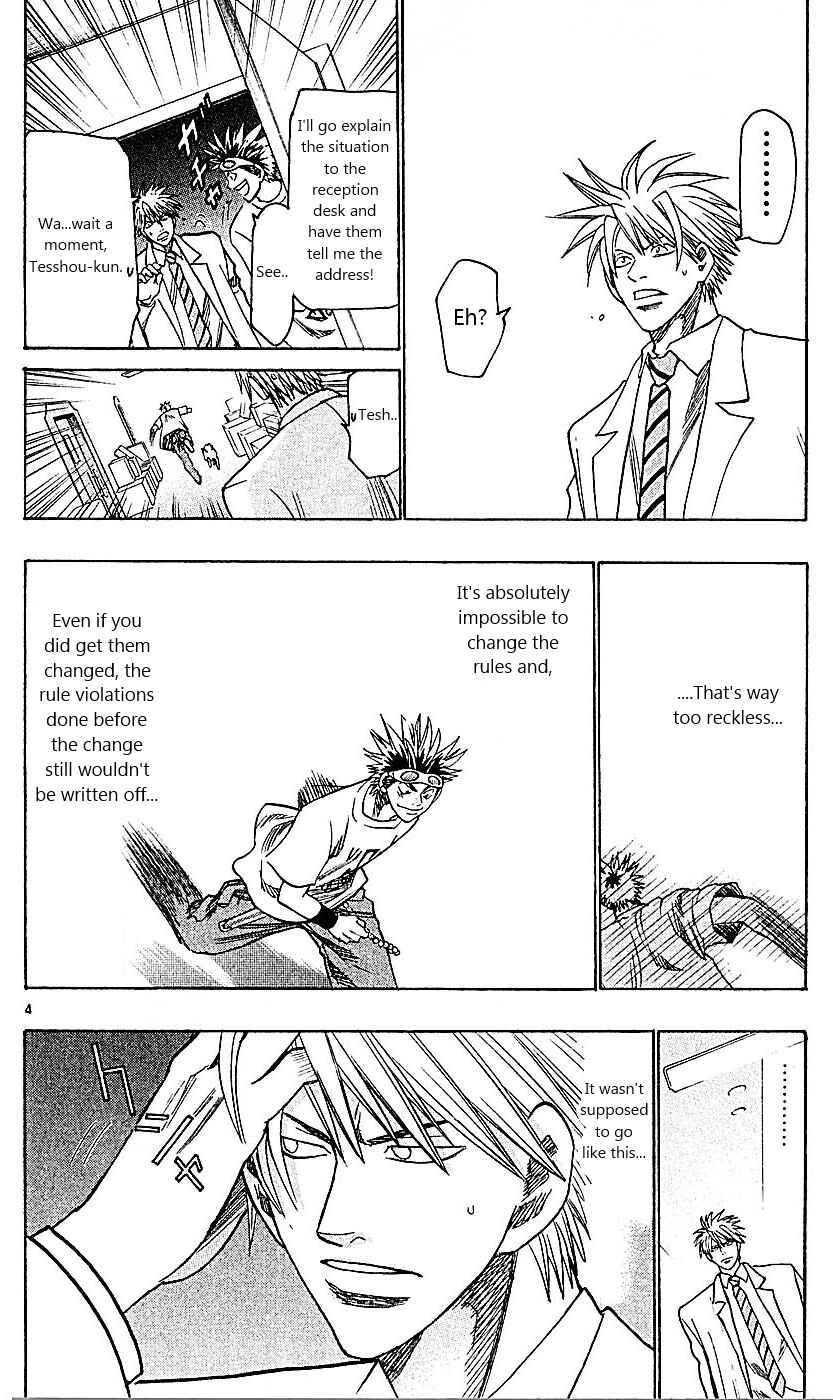 Wild Life Chapter 93 - Page 4