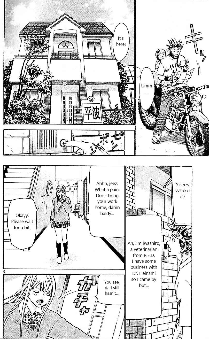 Wild Life Chapter 93 - Page 6