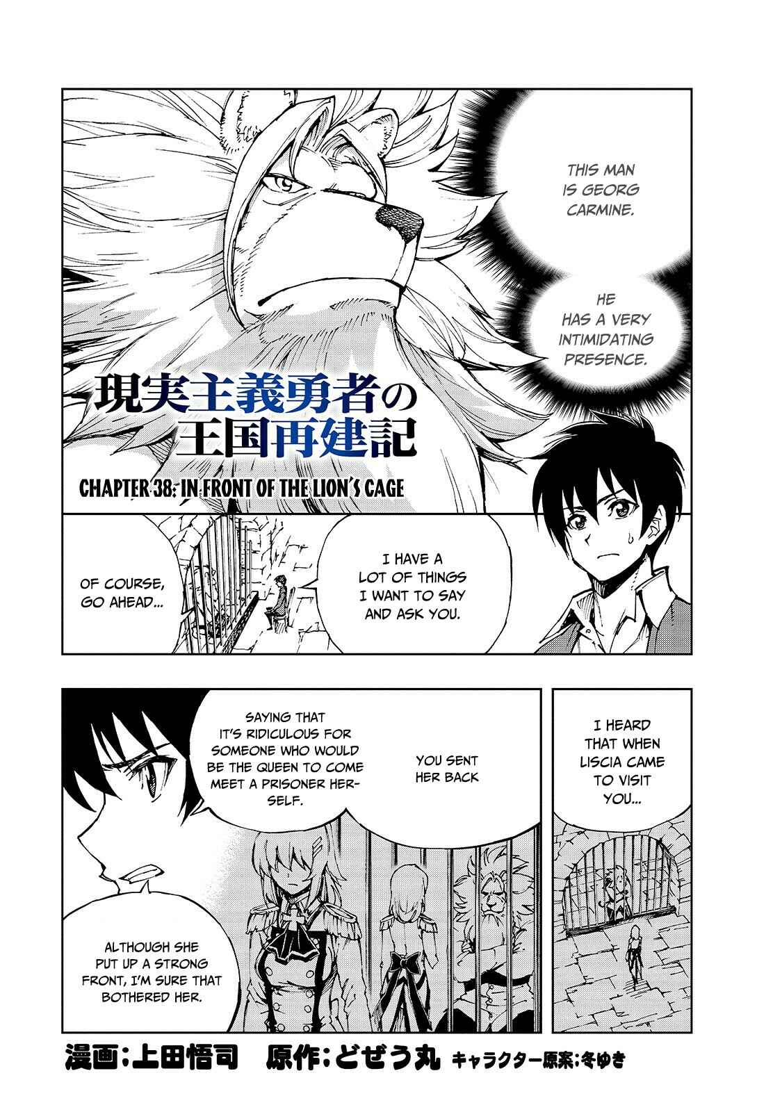 Genjitsushugi Yuusha no Oukoku Saikenki Chapter 38 - Page 2