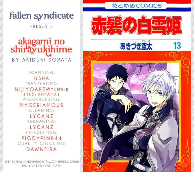 Akagami no Shirayukihime Chapter 65 - Page 1
