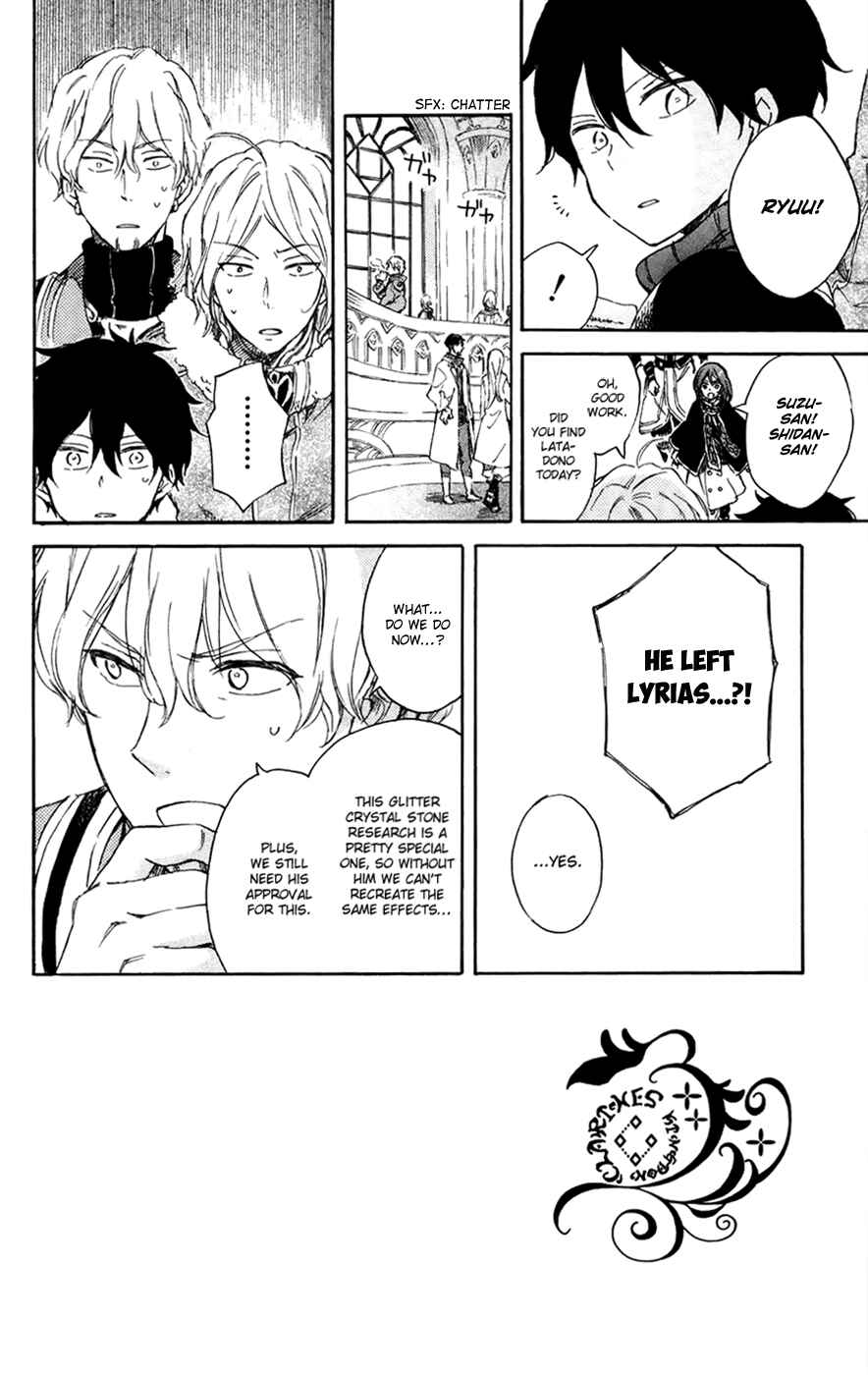 Akagami no Shirayukihime Chapter 65 - Page 3