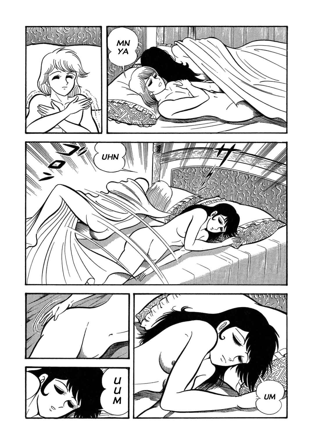 Mild 7 Chapter 3 - Page 3