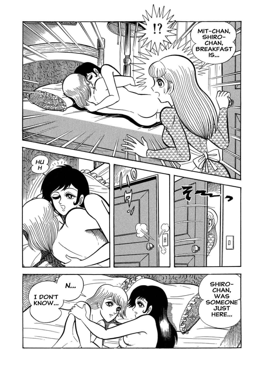 Mild 7 Chapter 3 - Page 5