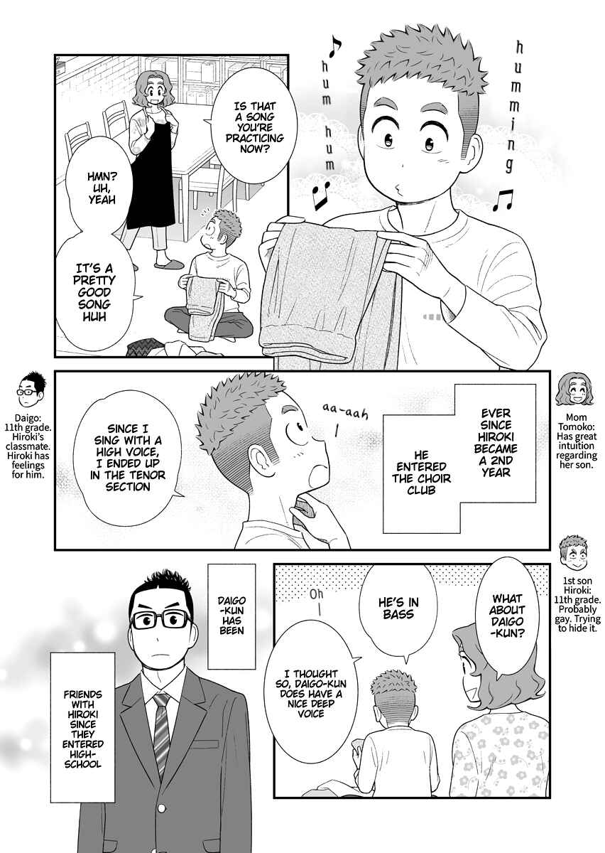 Uchi no Musuko wa Tabun Gay Chapter 44 - Page 1