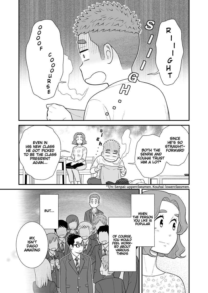 Uchi no Musuko wa Tabun Gay Chapter 44 - Page 3