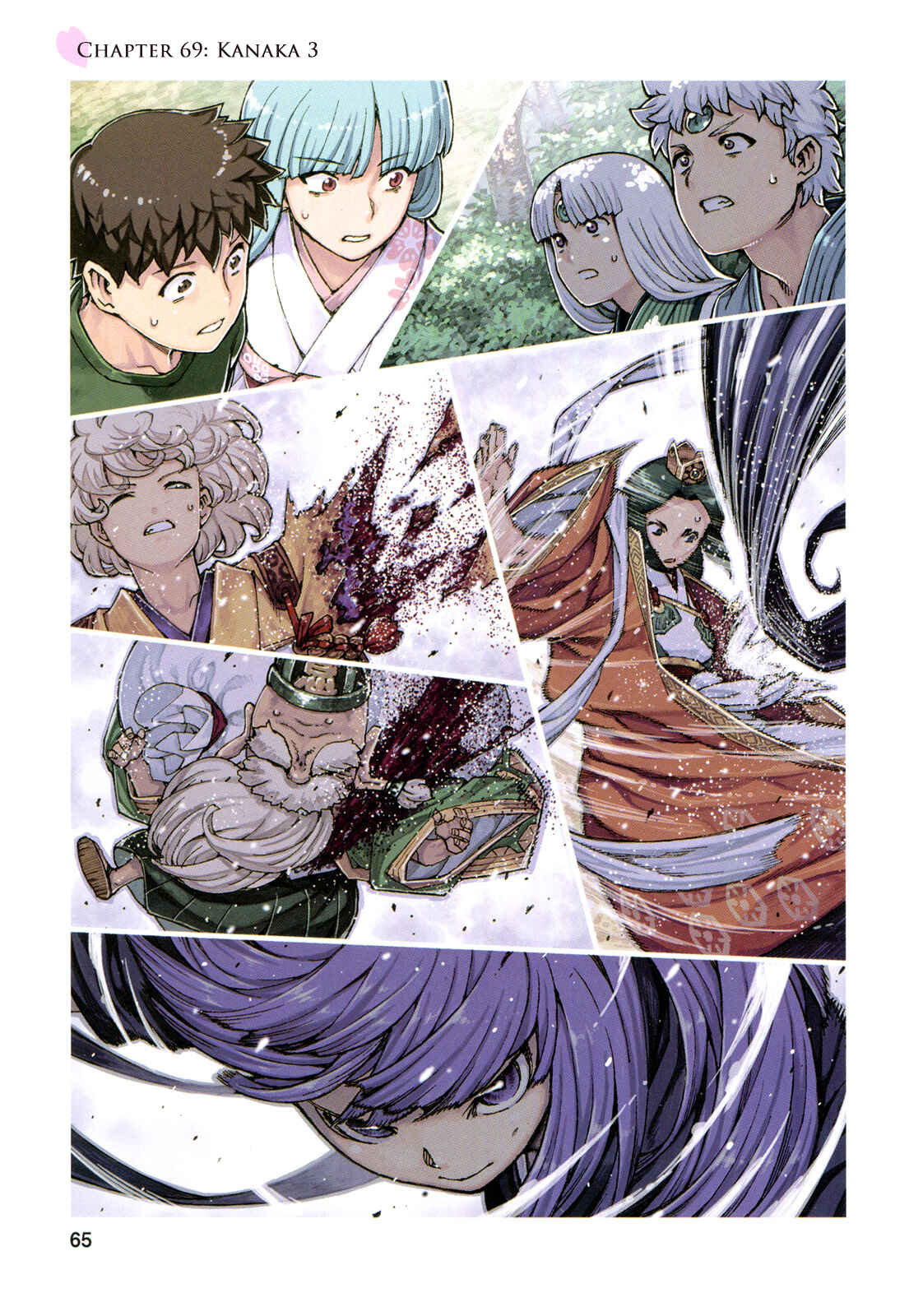 Tsugumomo Chapter 69 - Page 1
