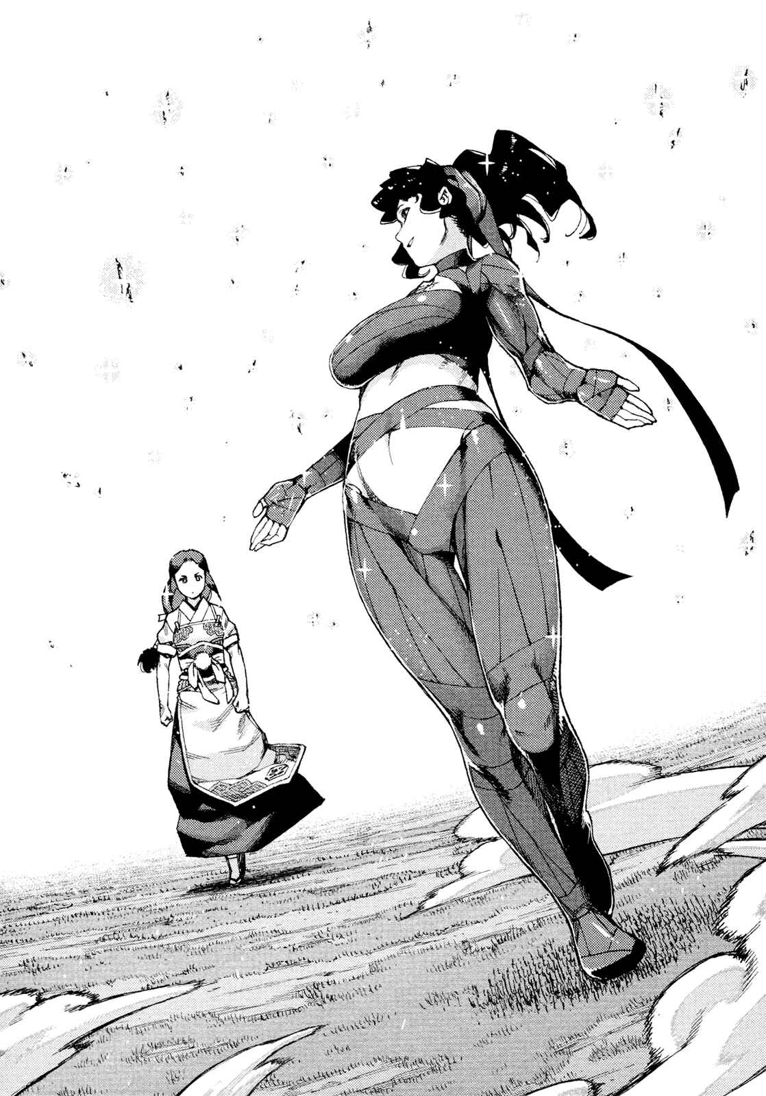 Tsugumomo Chapter 69 - Page 11