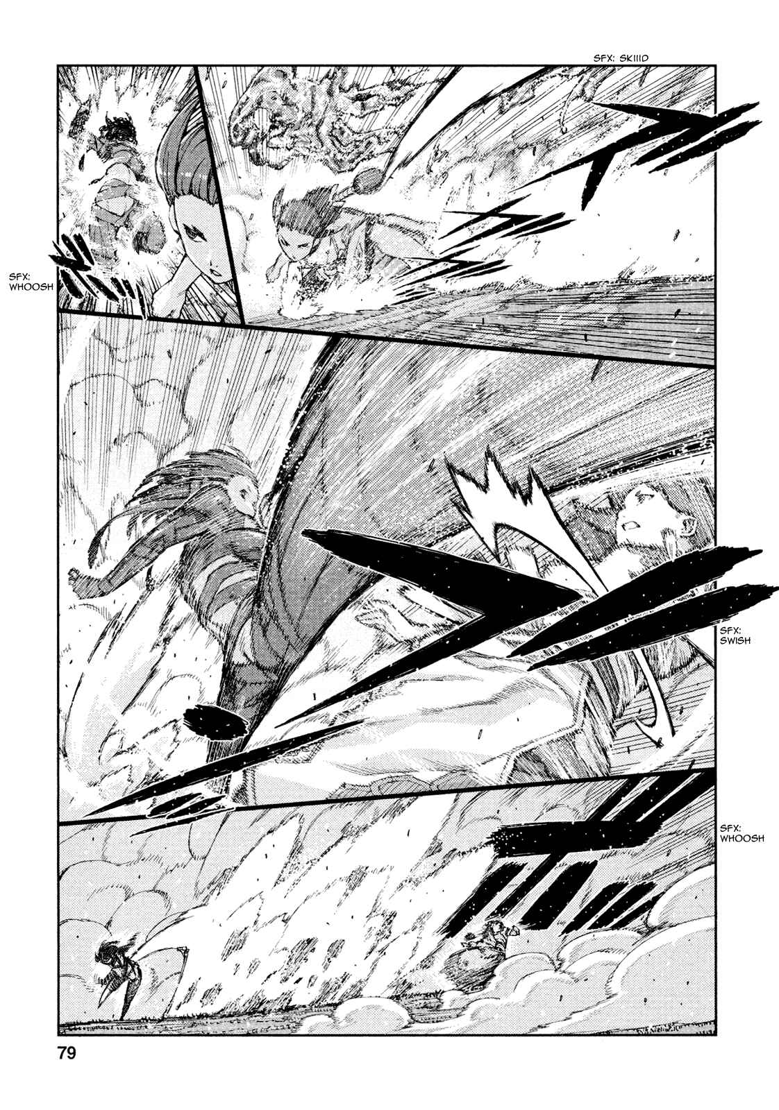 Tsugumomo Chapter 69 - Page 14