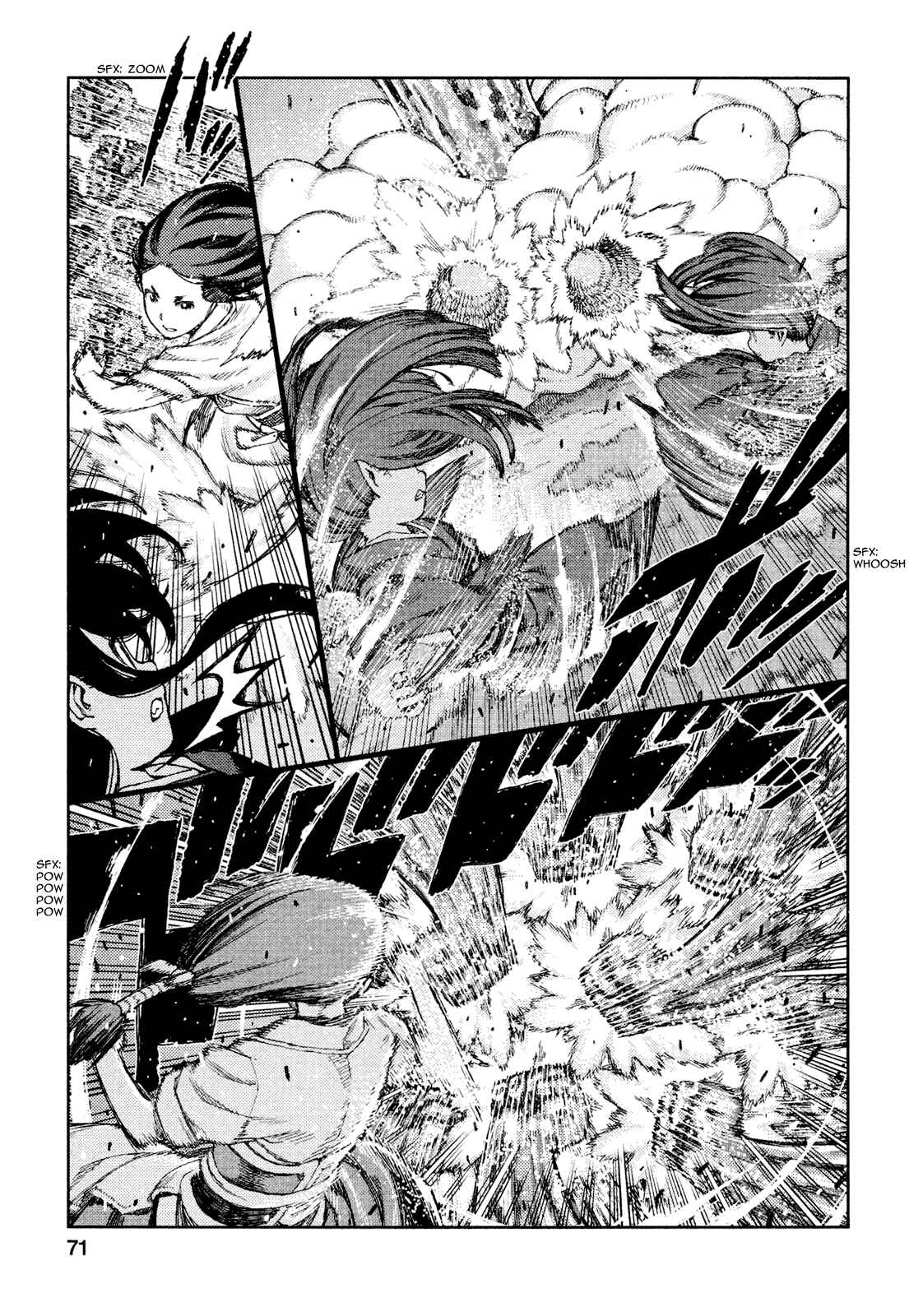 Tsugumomo Chapter 69 - Page 6