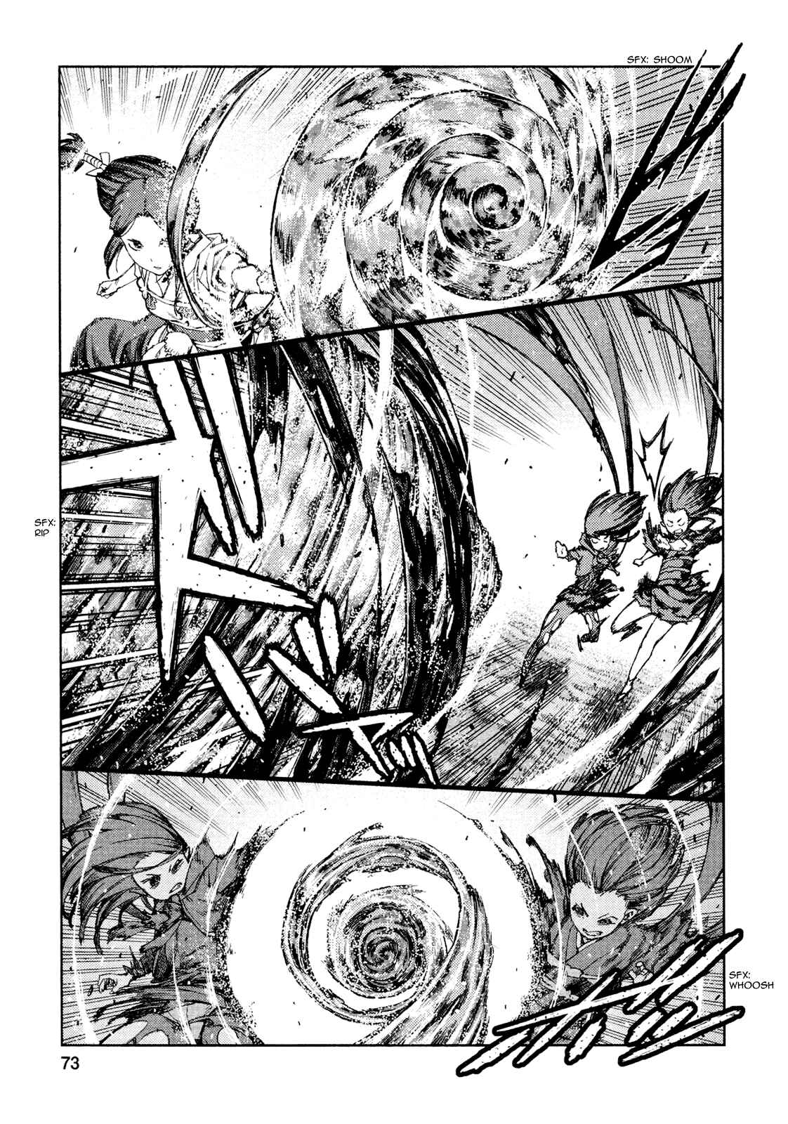 Tsugumomo Chapter 69 - Page 8