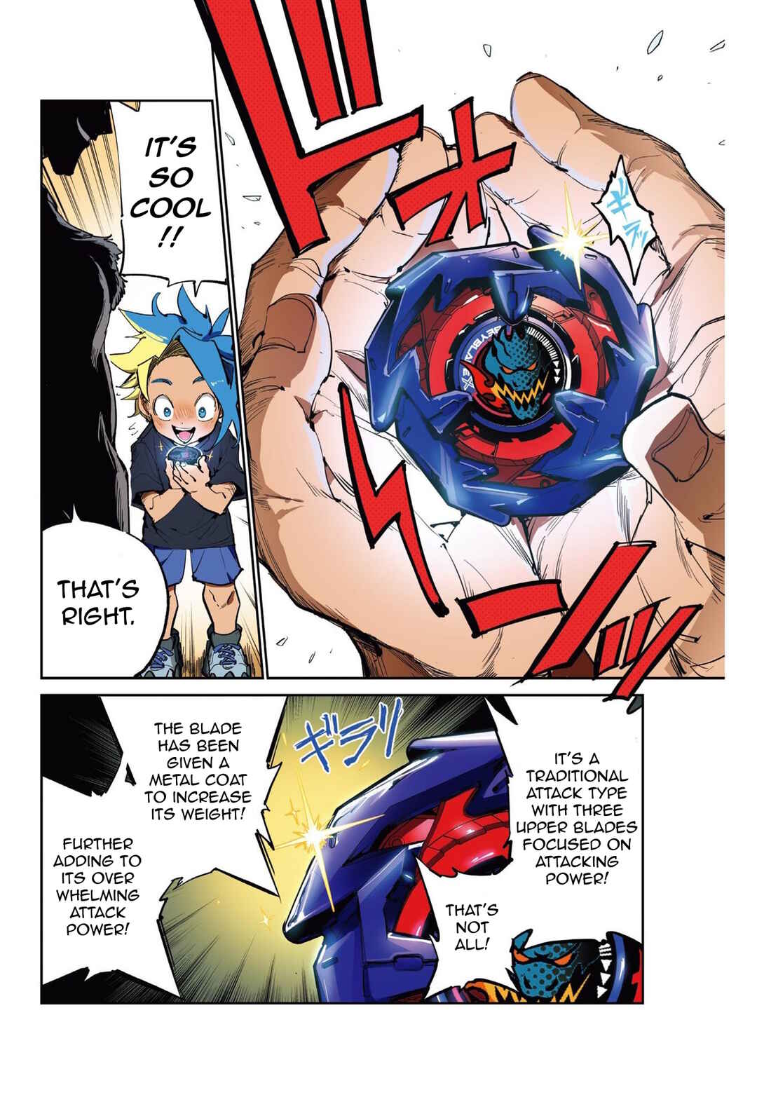 Beyblade X Chapter 12.5 - Page 3