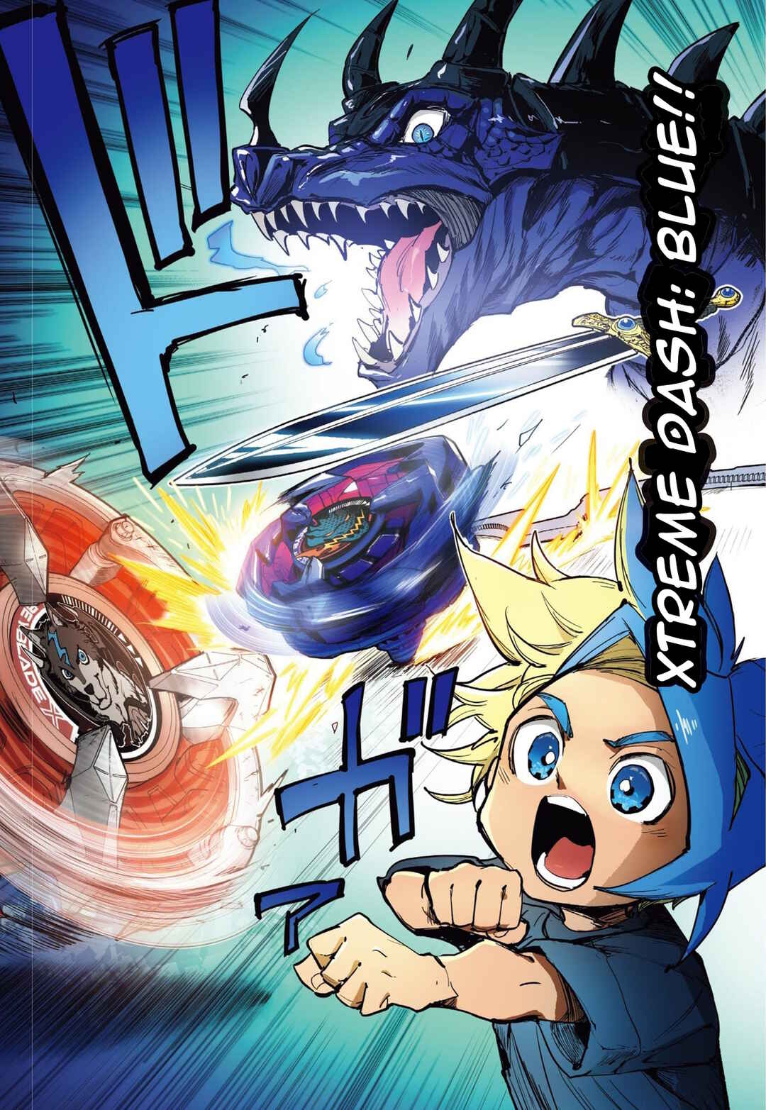 Beyblade X Chapter 12.5 - Page 6
