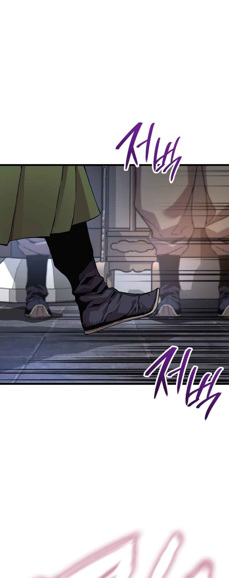 Myst, Might, Mayhem Chapter 17 - Page 3