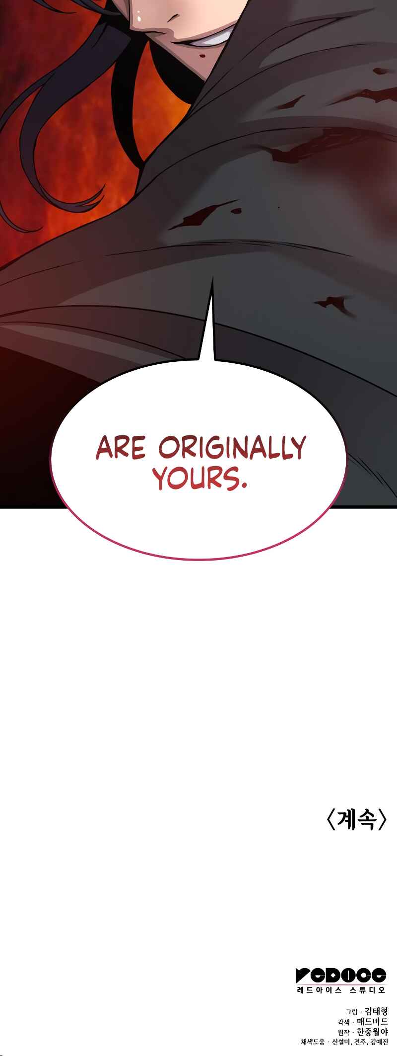 Myst, Might, Mayhem Chapter 17 - Page 92