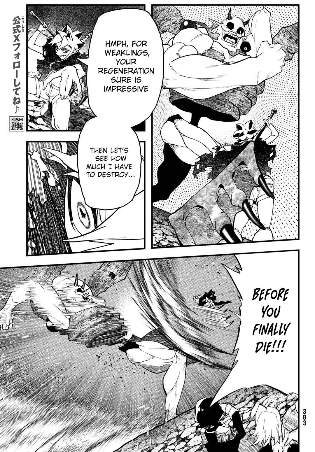 Jinsei Gyakuten Dungeon Chapter 4 - Page 17