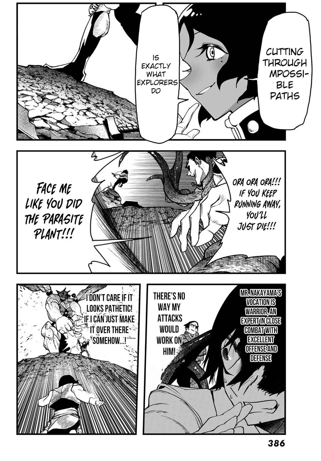 Jinsei Gyakuten Dungeon Chapter 4 - Page 20