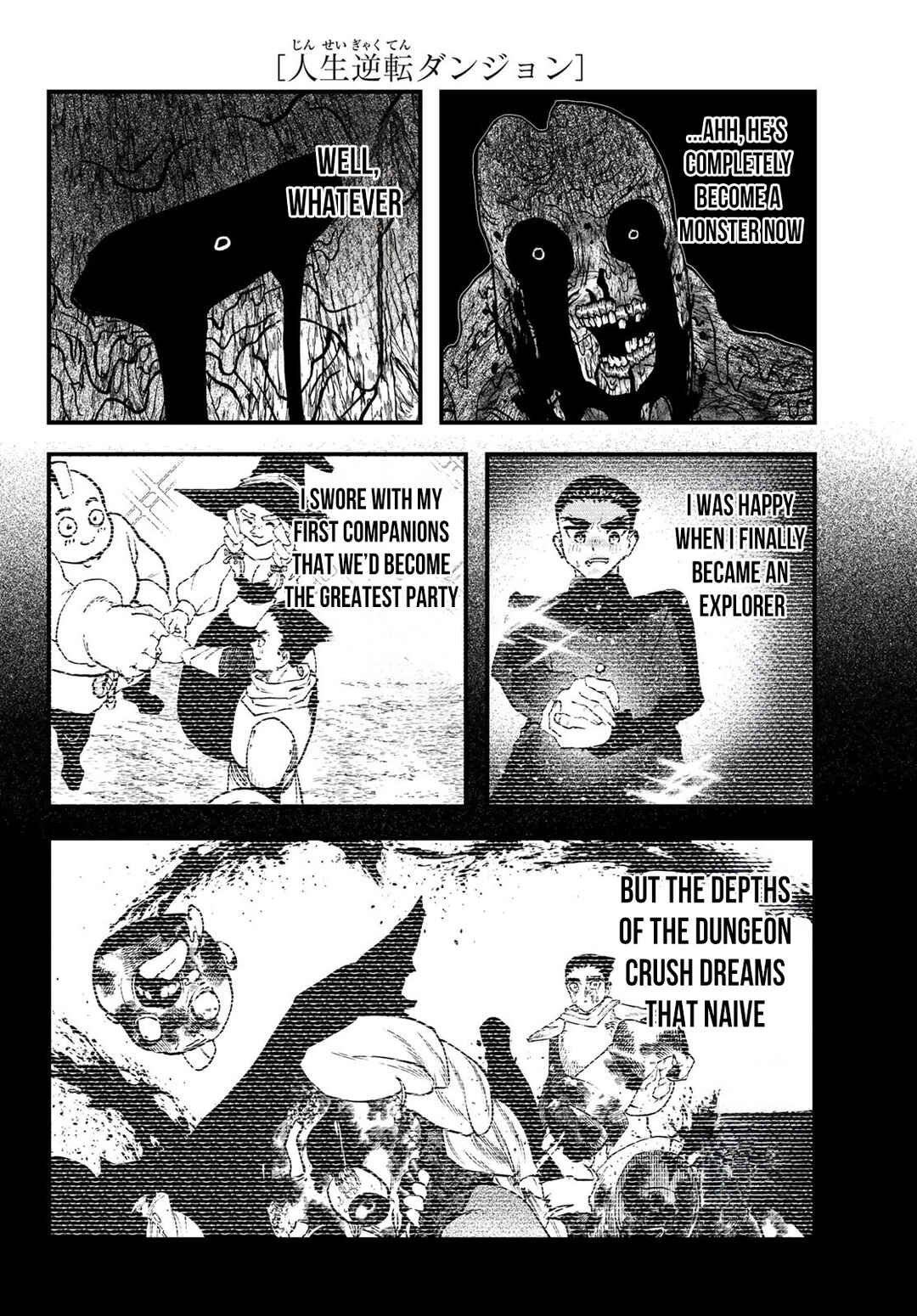 Jinsei Gyakuten Dungeon Chapter 4 - Page 29