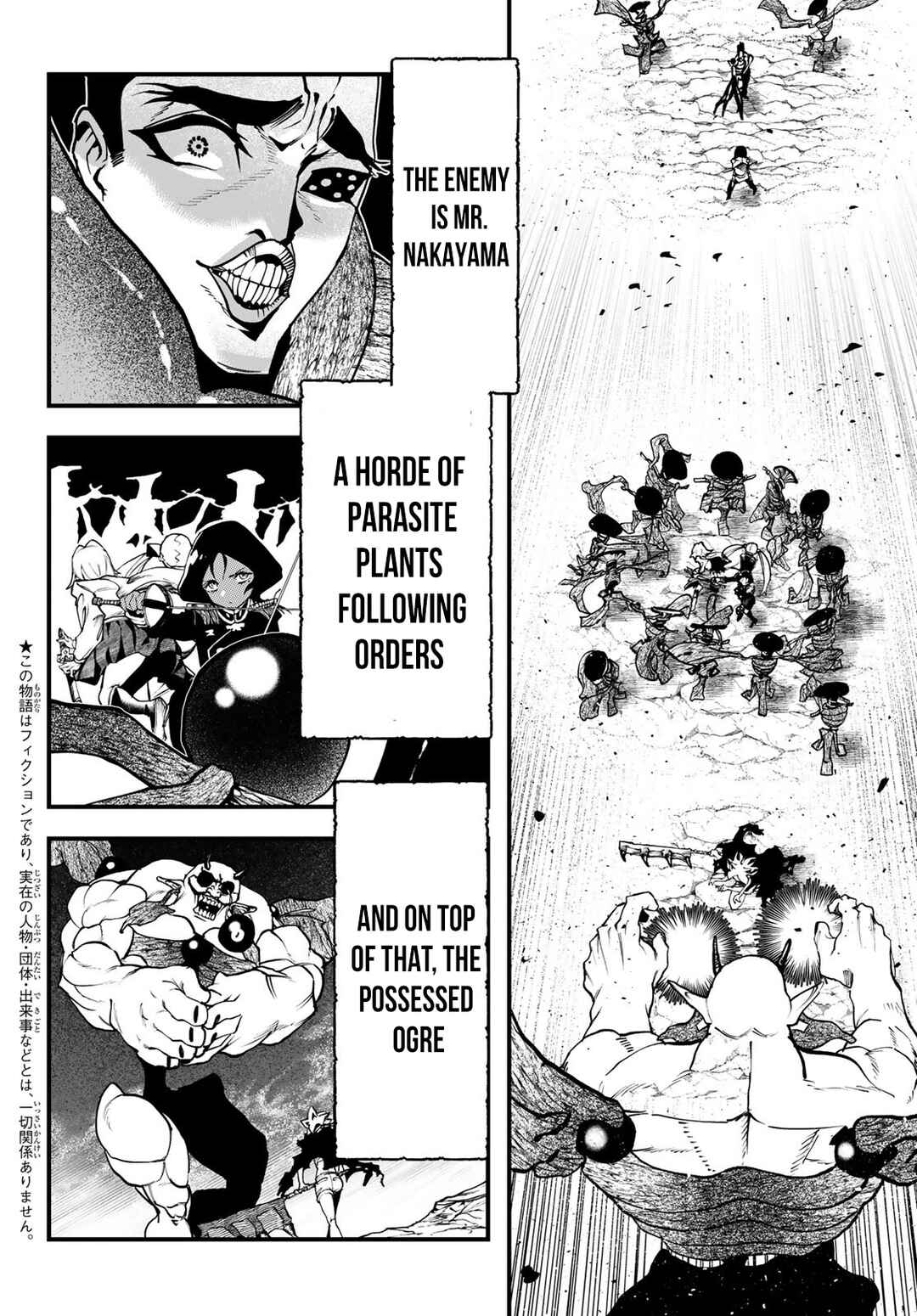 Jinsei Gyakuten Dungeon Chapter 4 - Page 4