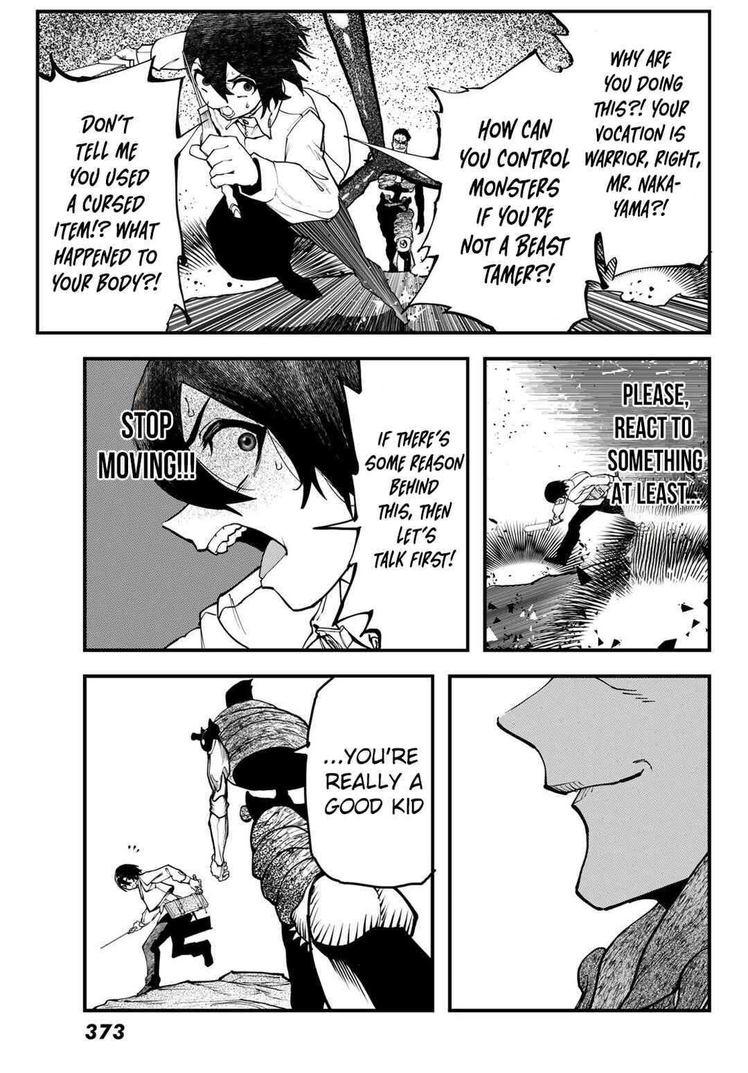 Jinsei Gyakuten Dungeon Chapter 4 - Page 7