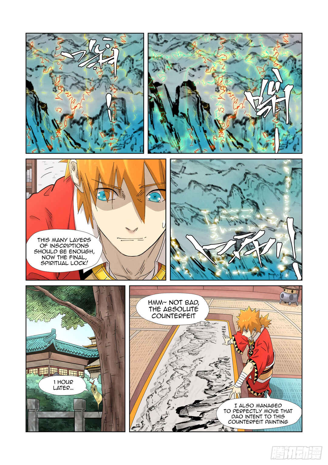 Yāo Shén Jì Chapter 346 - Page 8