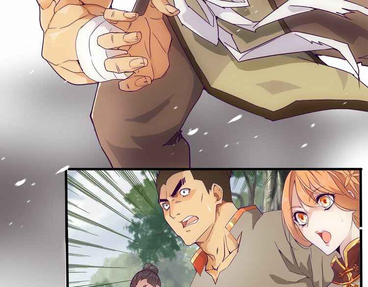 The Servant Is the Demon King?! Chapter 2 - Page 105