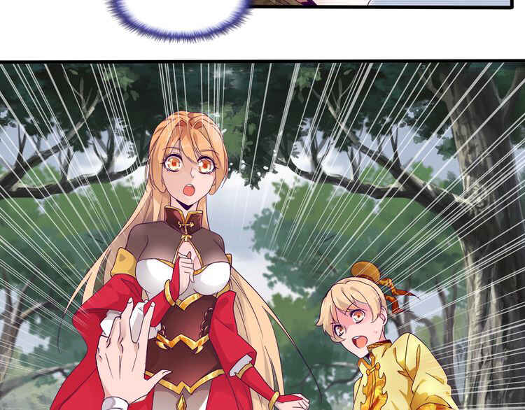 The Servant Is the Demon King?! Chapter 2 - Page 111