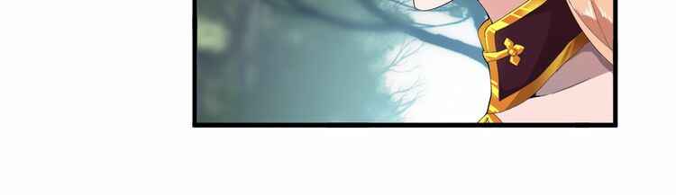 The Servant Is the Demon King?! Chapter 2 - Page 74