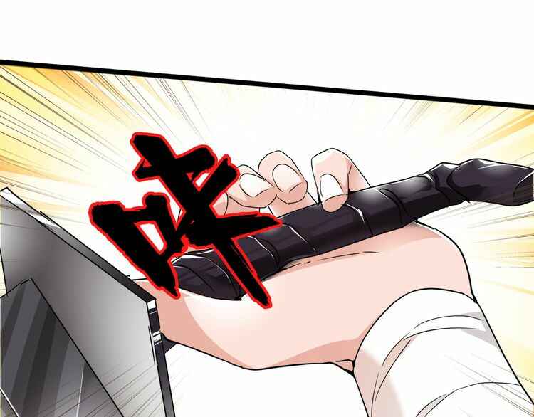 The Servant Is the Demon King?! Chapter 2 - Page 96