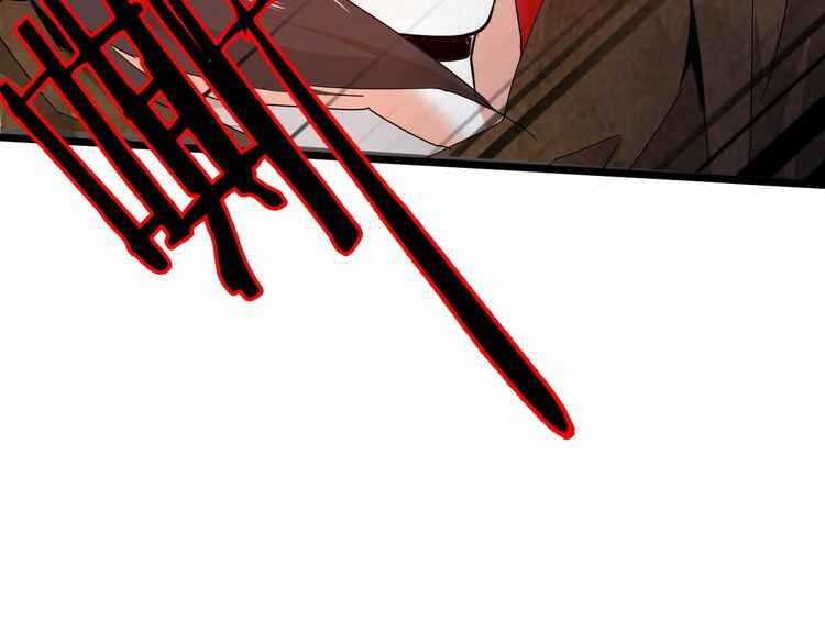 The Servant Is the Demon King?! Chapter 2 - Page 99