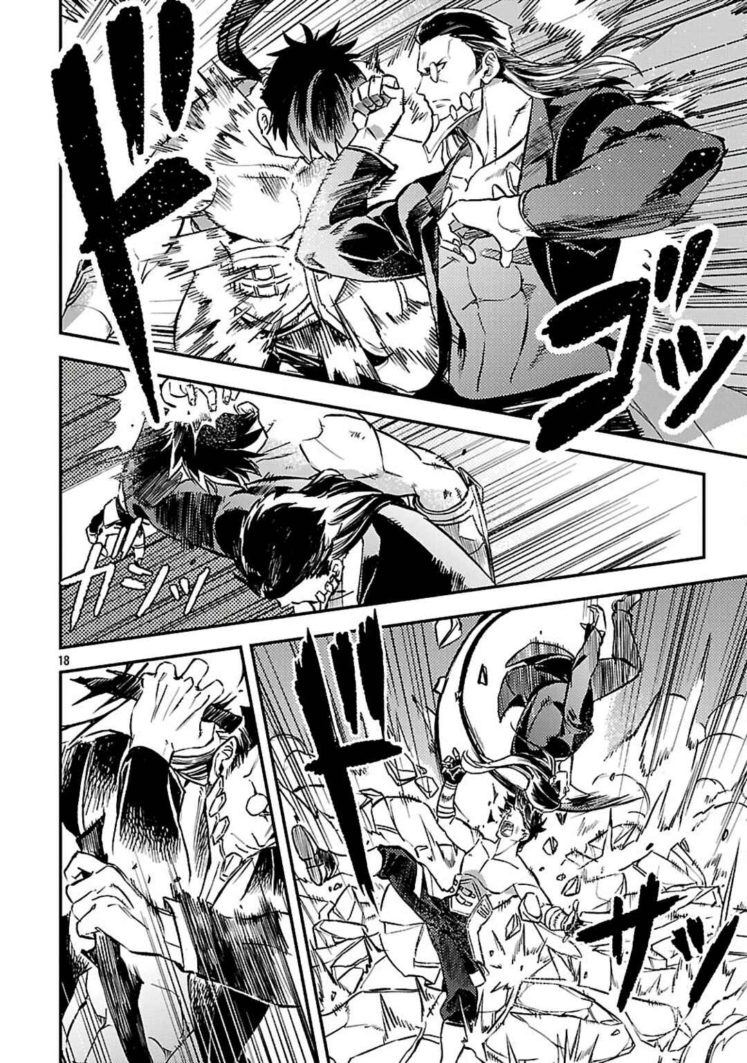 Class "Mushoku" no Eiyuutan: Koushaku-ke o Tsuihou Sareta ga, Jitsu wa Nagutta dake de Skill o Kakutoku Dekiru to Wakari, Tairiku Ichi no Eiyuu ni Noboritsumeru Chapter 41 - Page 18