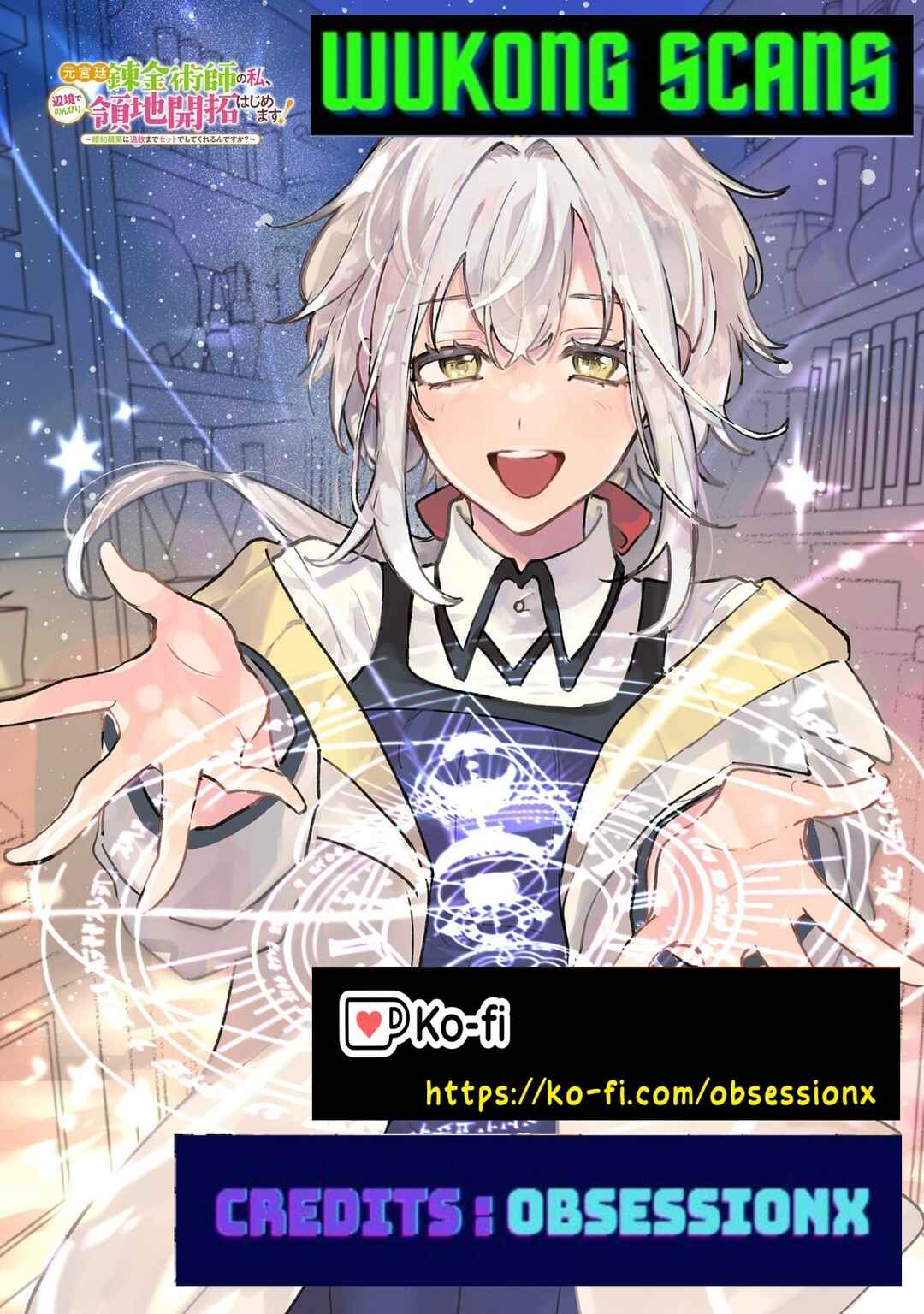 Moto Kyuutei Renkinjutsushi no Watashi, Henkyou de Nonbiri Ryouchi Kaitaku Hajimemasu! Chapter 10 - Page 1