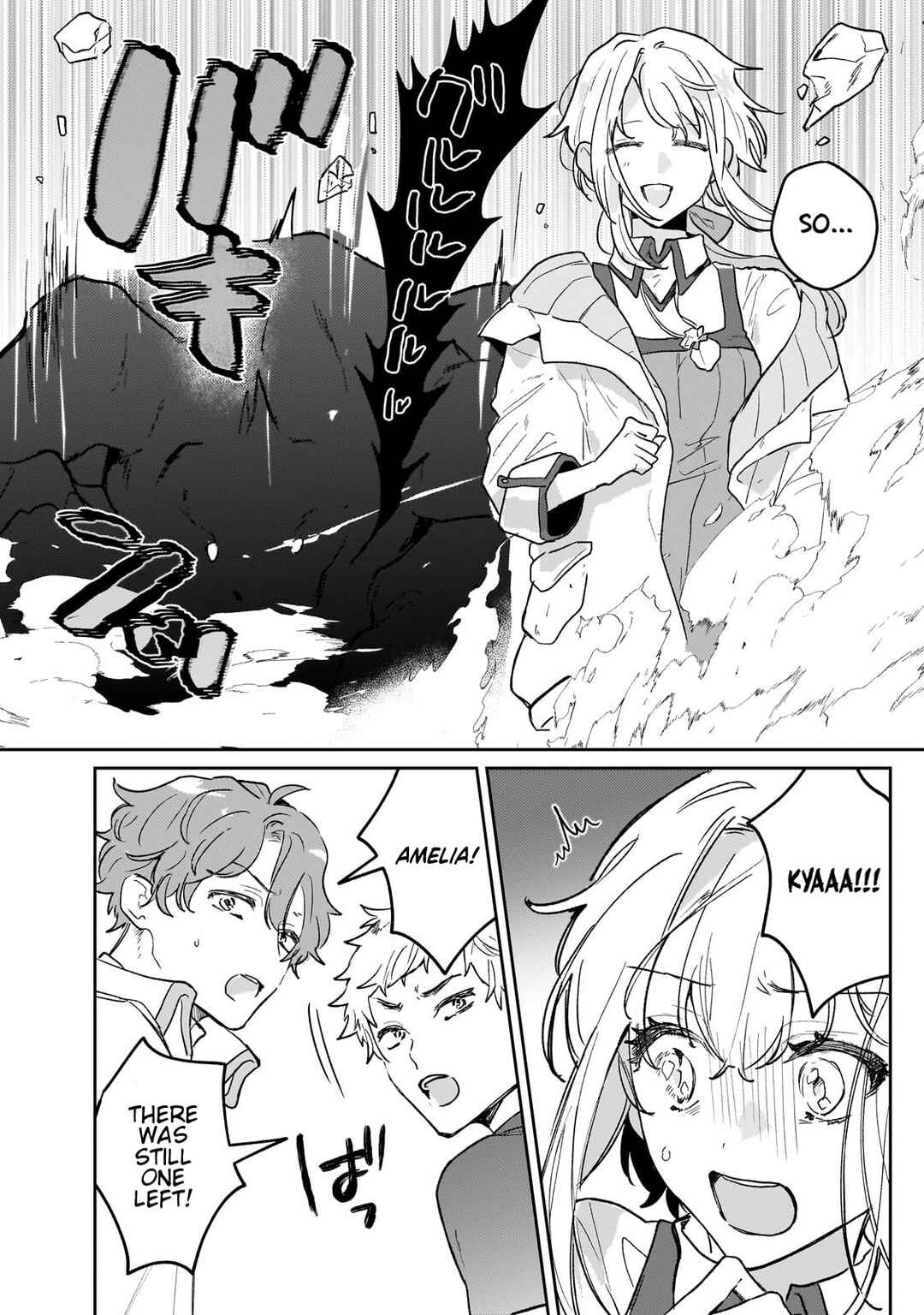 Moto Kyuutei Renkinjutsushi no Watashi, Henkyou de Nonbiri Ryouchi Kaitaku Hajimemasu! Chapter 10 - Page 19