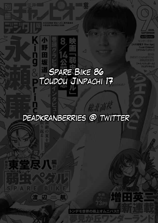 Yowamushi Pedal - Spare Bike Chapter 86 - Page 2