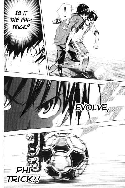 Area no Kishi Chapter 159 - Page 11