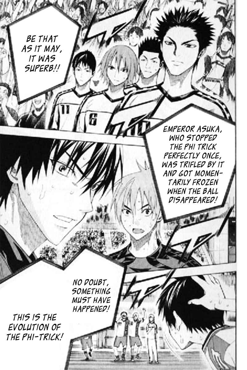 Area no Kishi Chapter 159 - Page 18