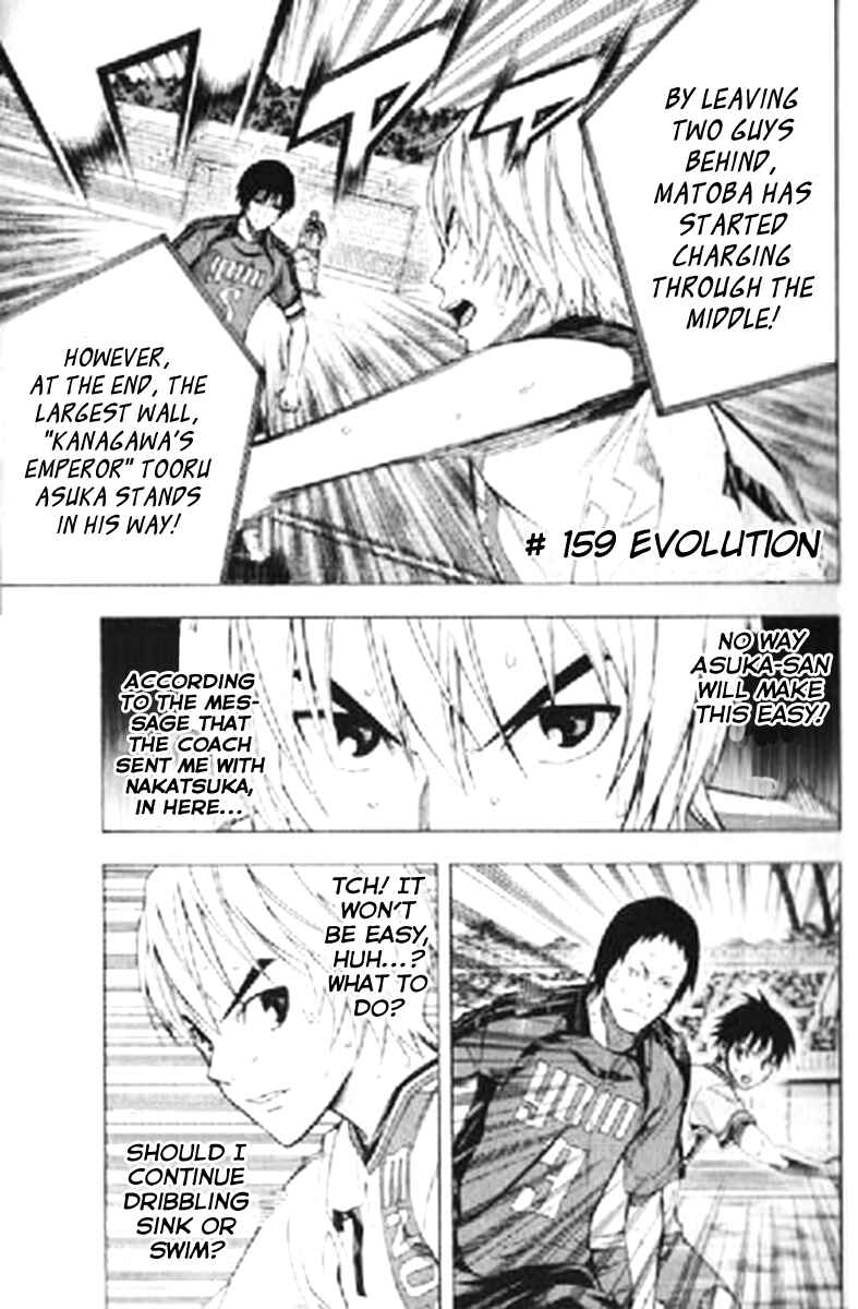 Area no Kishi Chapter 159 - Page 2
